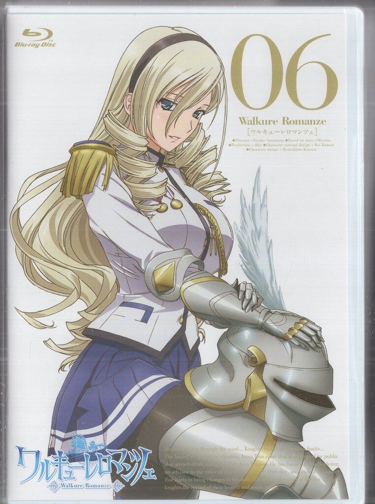 アニメBlu-ray ワルキューレロマンツェ 通常全6巻 セット