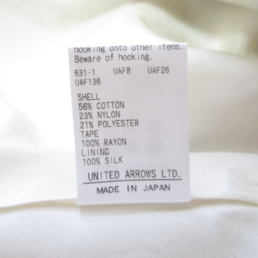 Drawer - 美品 25SS Drawer ドゥロワー SPRING ラメツイードフリンジベスト サイズ36 マルチカラー レディース 古着 中古 USED Drawer - 美品 25SS Drawer ドゥロワー SPRING ラメツイード