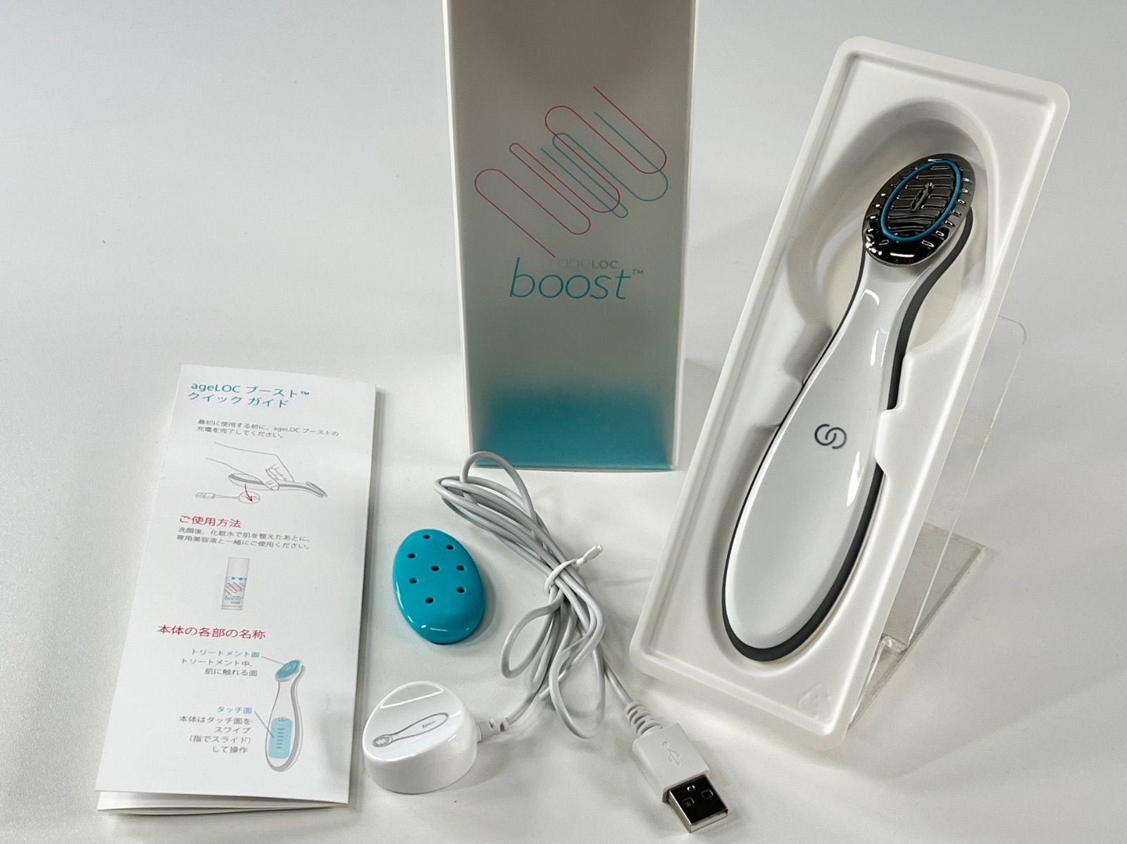 美顔器　brighte 未開封未使用　化粧水付き 美顔器 brighte 未開封未使用 化粧水付き 美顔器 brighte 未開封未