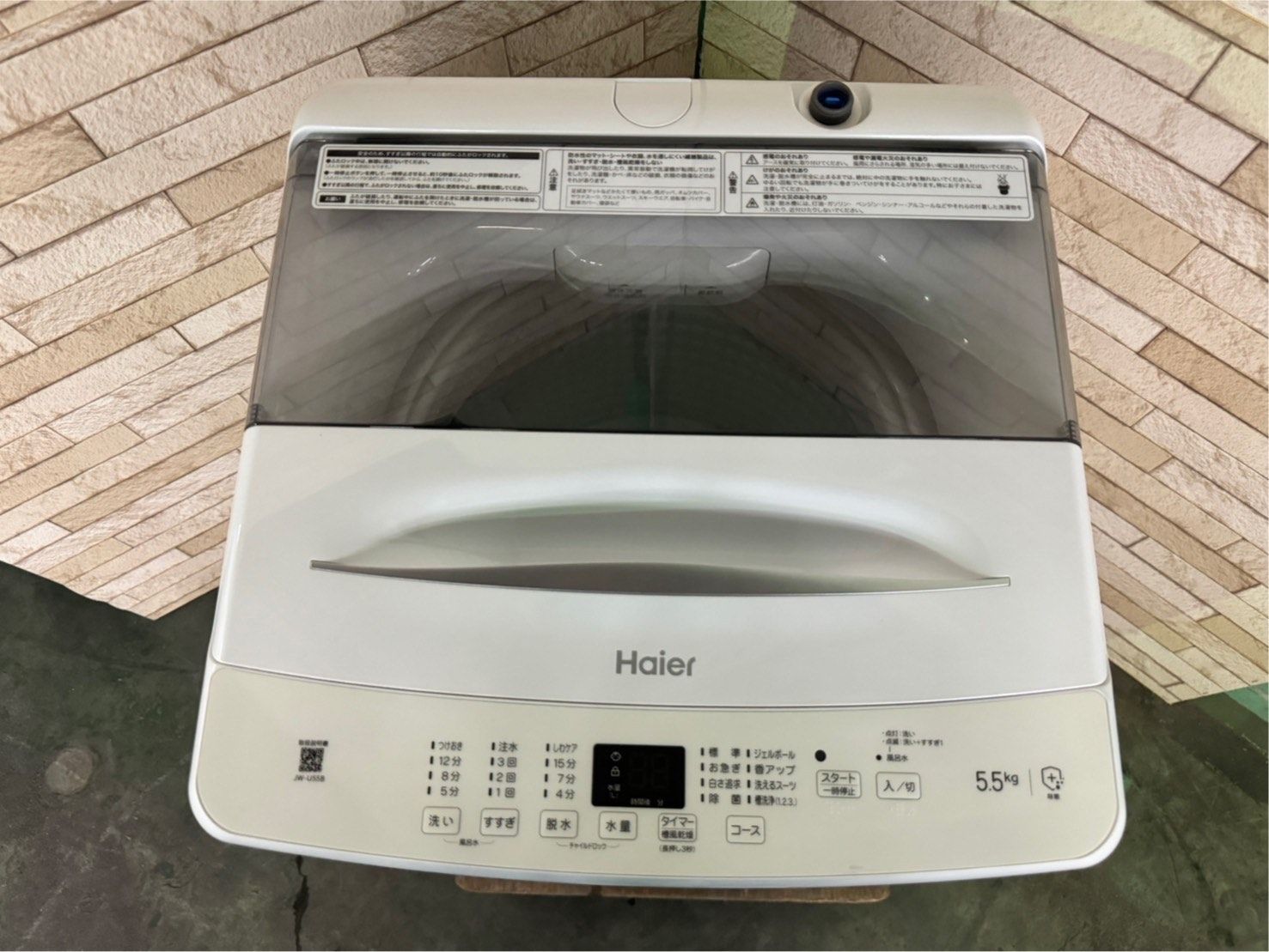 美品 高年式】大阪送料無料☆3か月保障付き☆洗濯機☆2024年 
