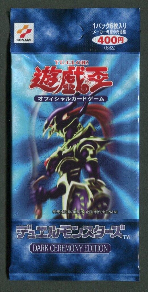 ゼクス PR 異龍∮茫漠 金箔+ホロ 2枚セット ゼクス