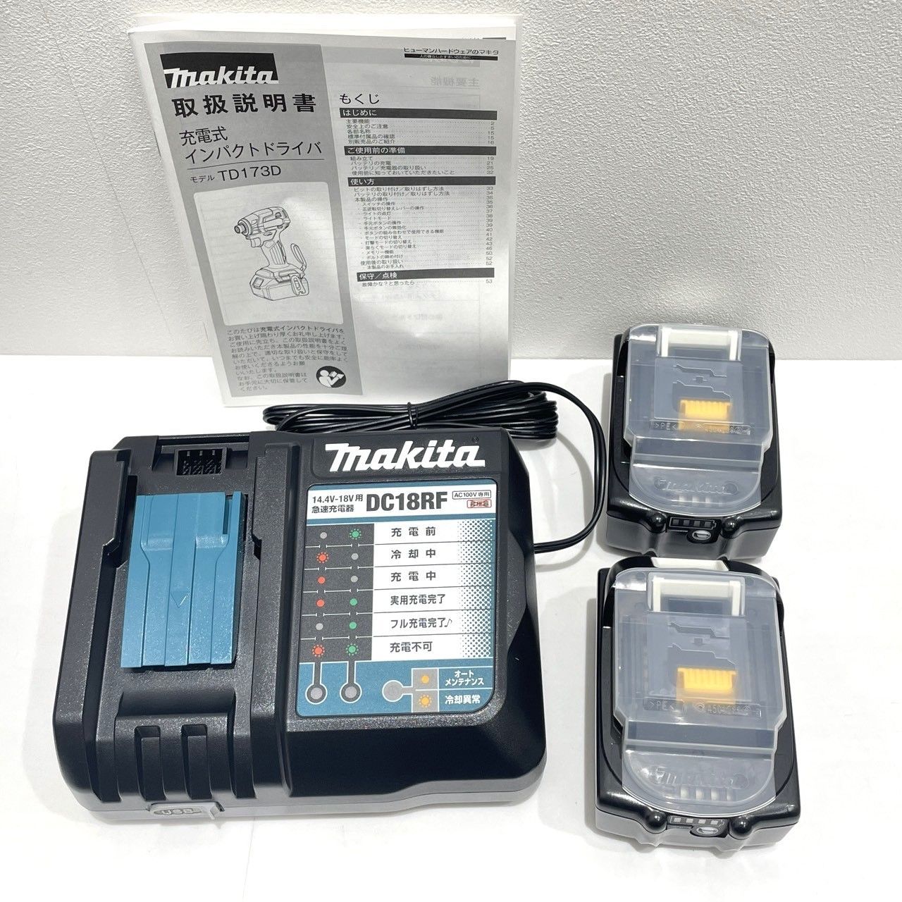 makita