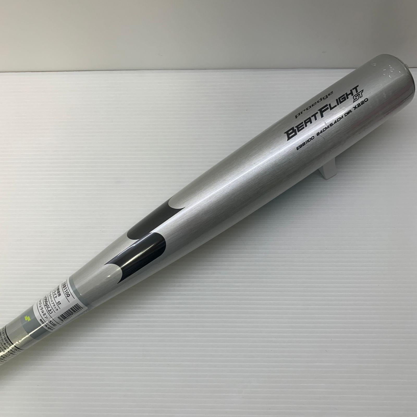 レッド・ツェッペリン 4LP BOX Destroyer DRGM505 レッド