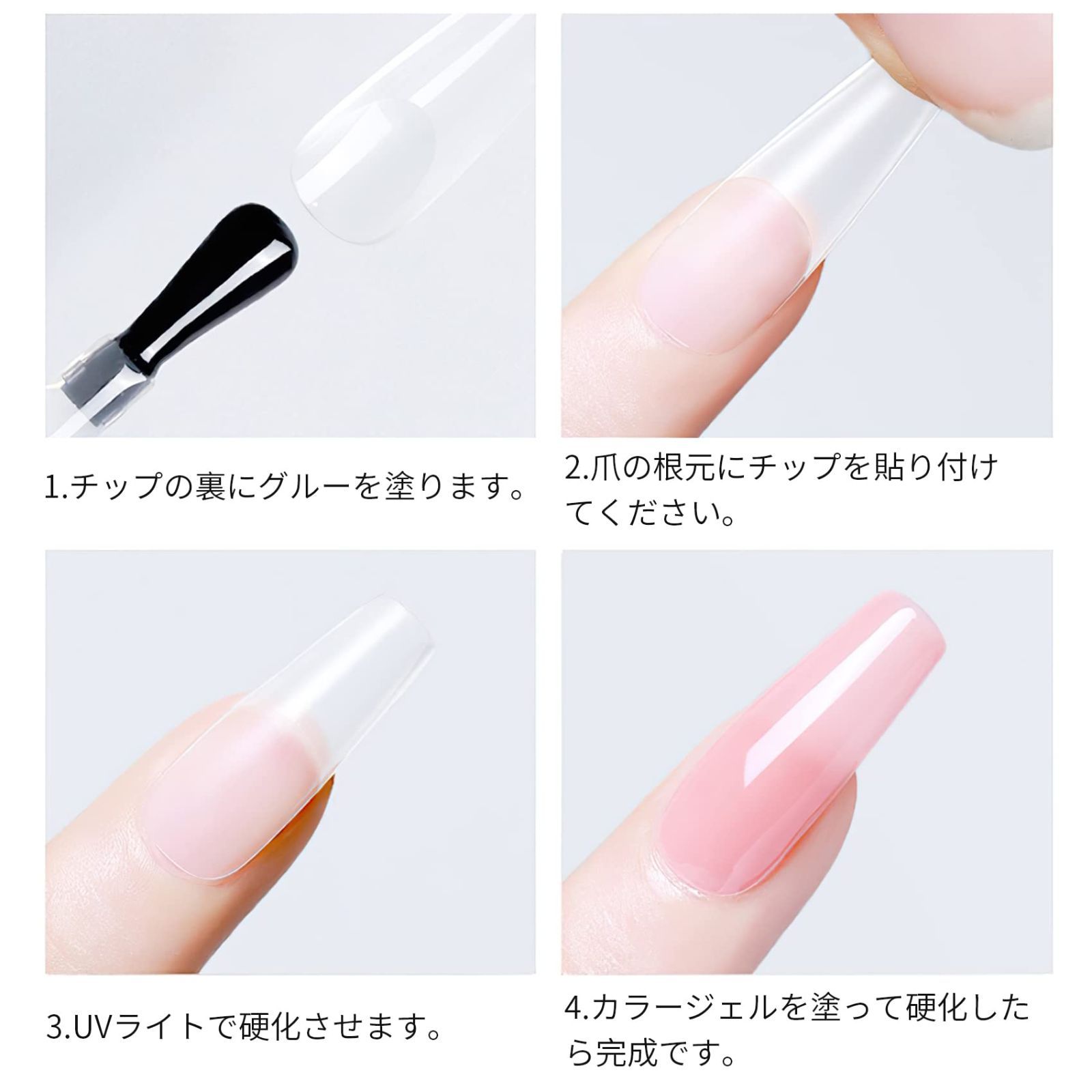 ネイルチップ・付け爪 na. 楽天市場】【送料無料】Annhua ネイルチップ クリア 270枚入り