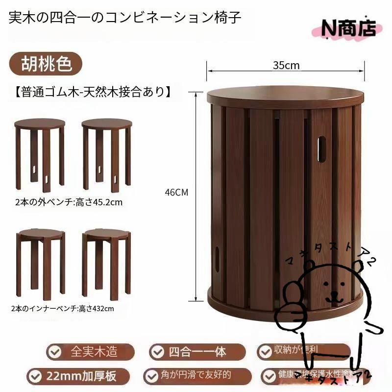 跳び箱 4段 カラー 椅子 収納 インテリア 子供用 保育 玩具