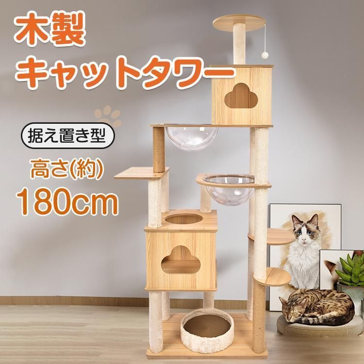 宇宙船猫ハウス キャットタワー 突っ張り 木登りタワー 宇宙船ボウル ネコ キャットツリー シングル 猫タワー 省スペース スリ