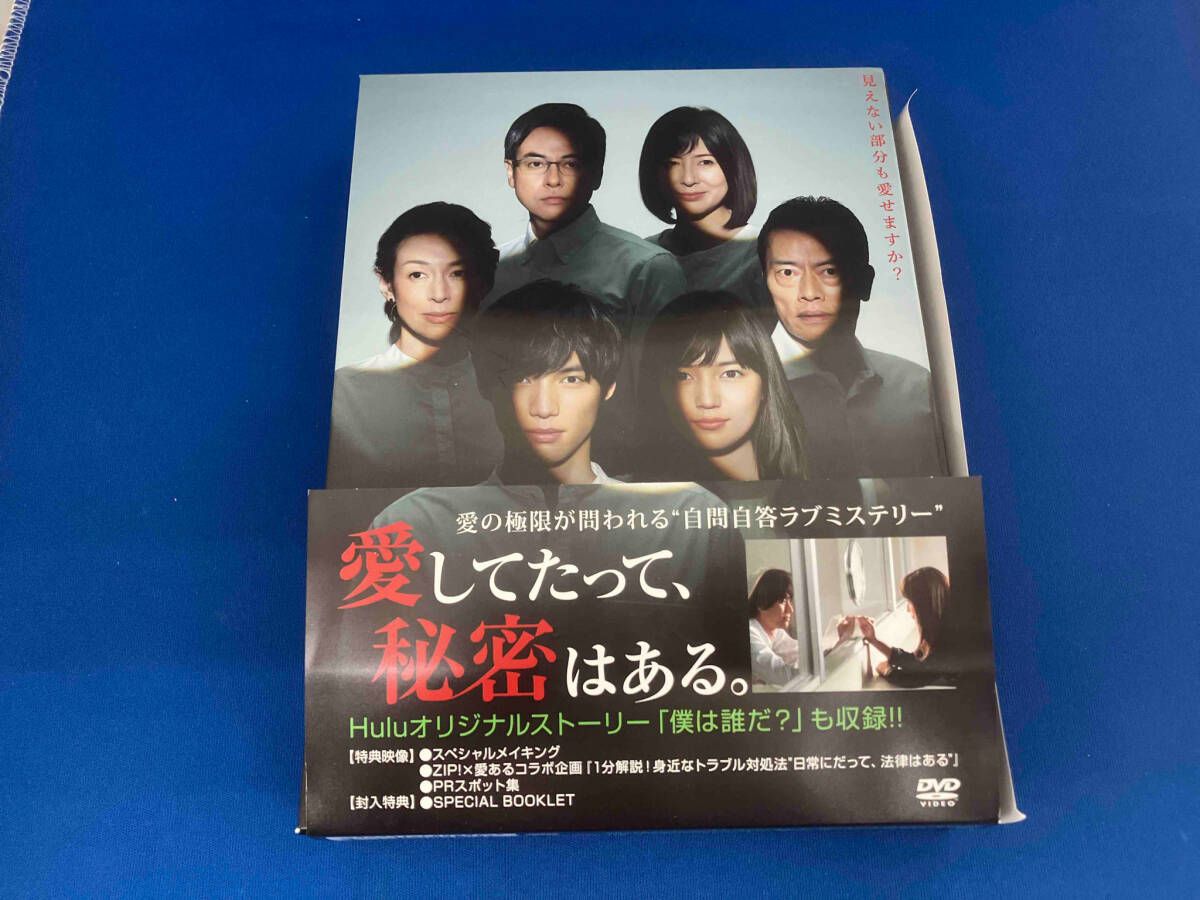 愛してたって,秘密はある。 DVD-BOX〈6枚組〉 愛してたって 秘密はある。 Blu-ray BOX〈6枚組〉 Amazon.co.jp
