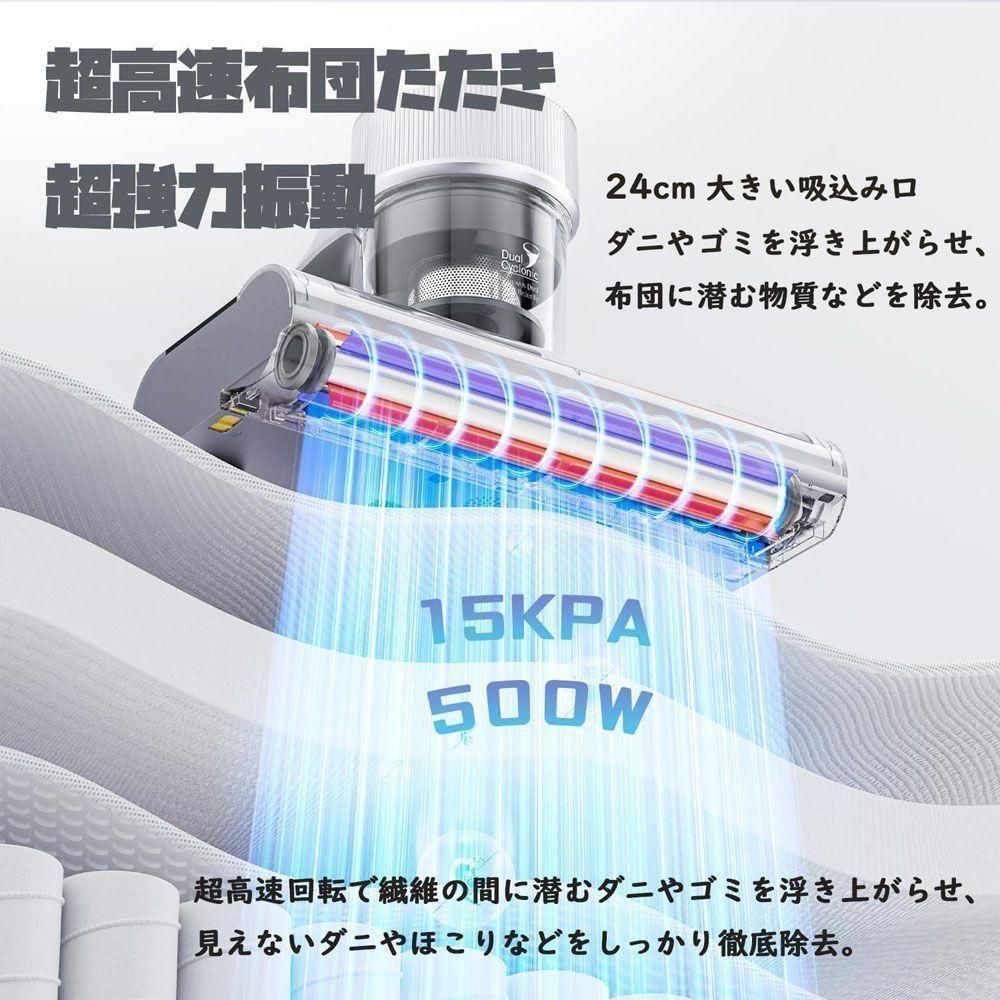 布団クリーナー 布団用掃除機 布団用掃除機 ダニ取り掃除機 ベット掃除