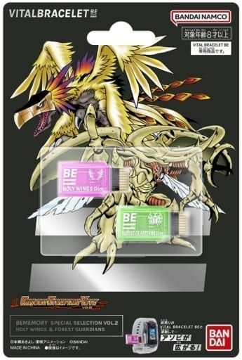 バイタルブレス BEMEMORY SPECIAL SELECTION VOL.2 HOLY WINGS ＆ FOREST GUARDIANS