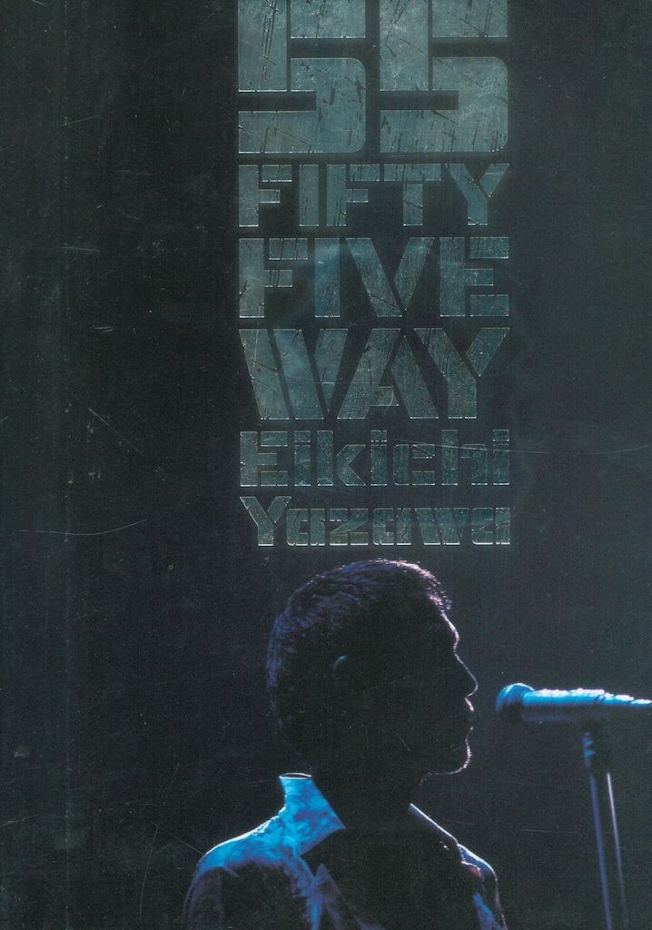 DVD 矢沢永吉 55 FIFTY FIVE WAY - メルカリ