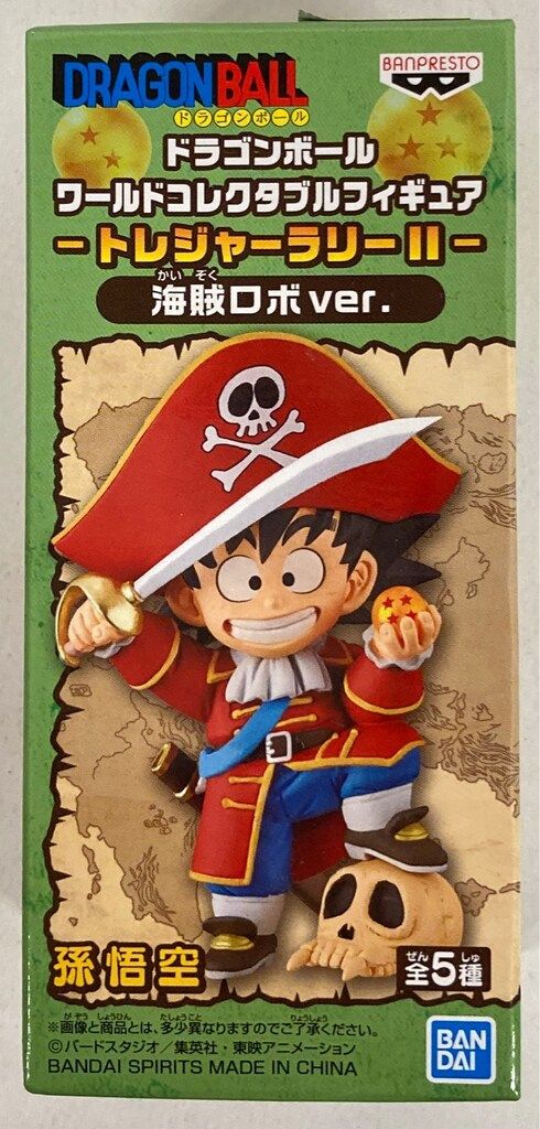 中古】 ダイナミックメディシン カラー版 6 / 下条文武 齋藤康