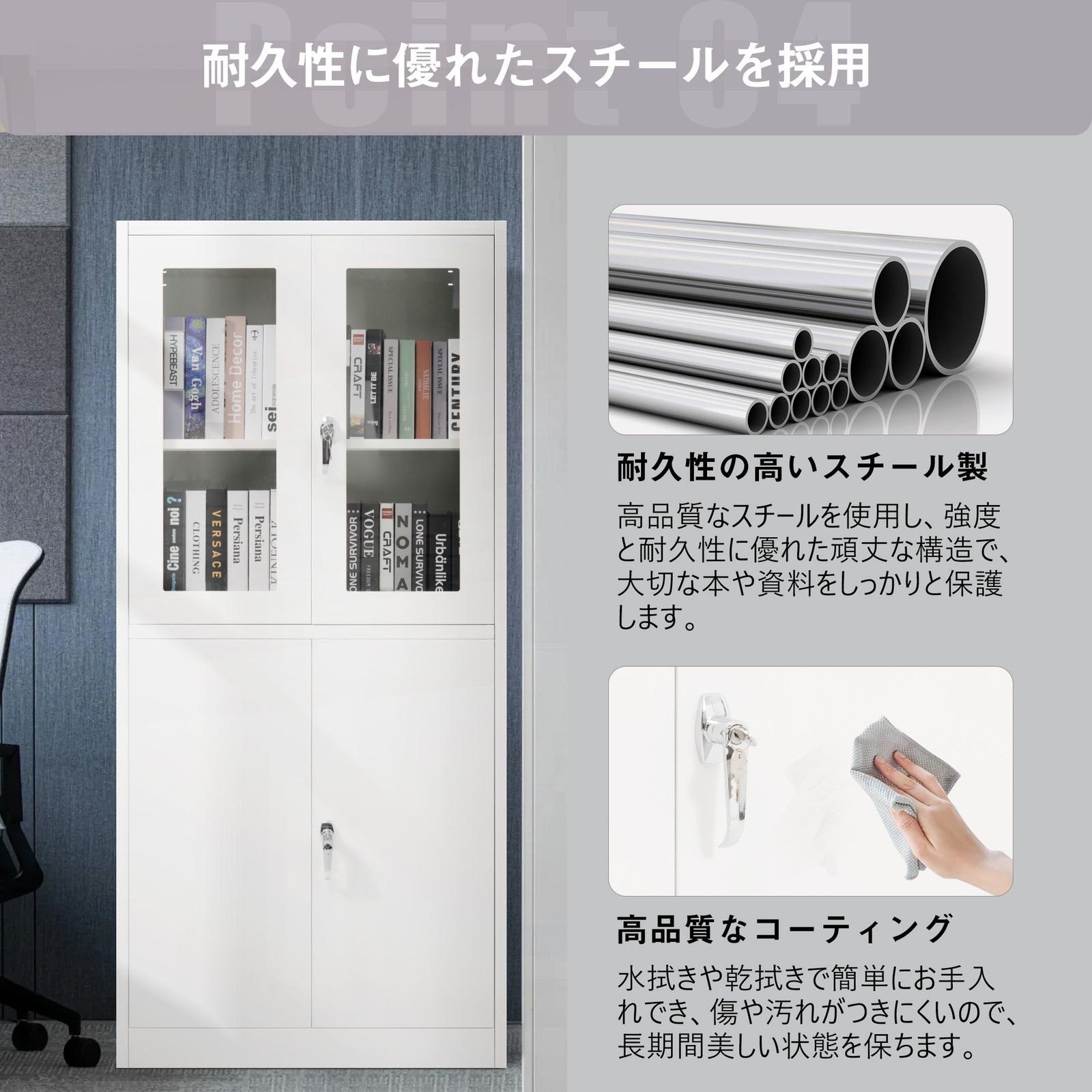 スチール書庫 両開き書庫 キャビネット ベース付き 可動棚 A4対応 高さ