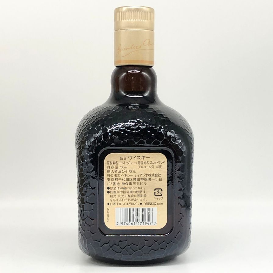 グランド オールドパー エクストラ リッチ 12年 40% 750ml【K2