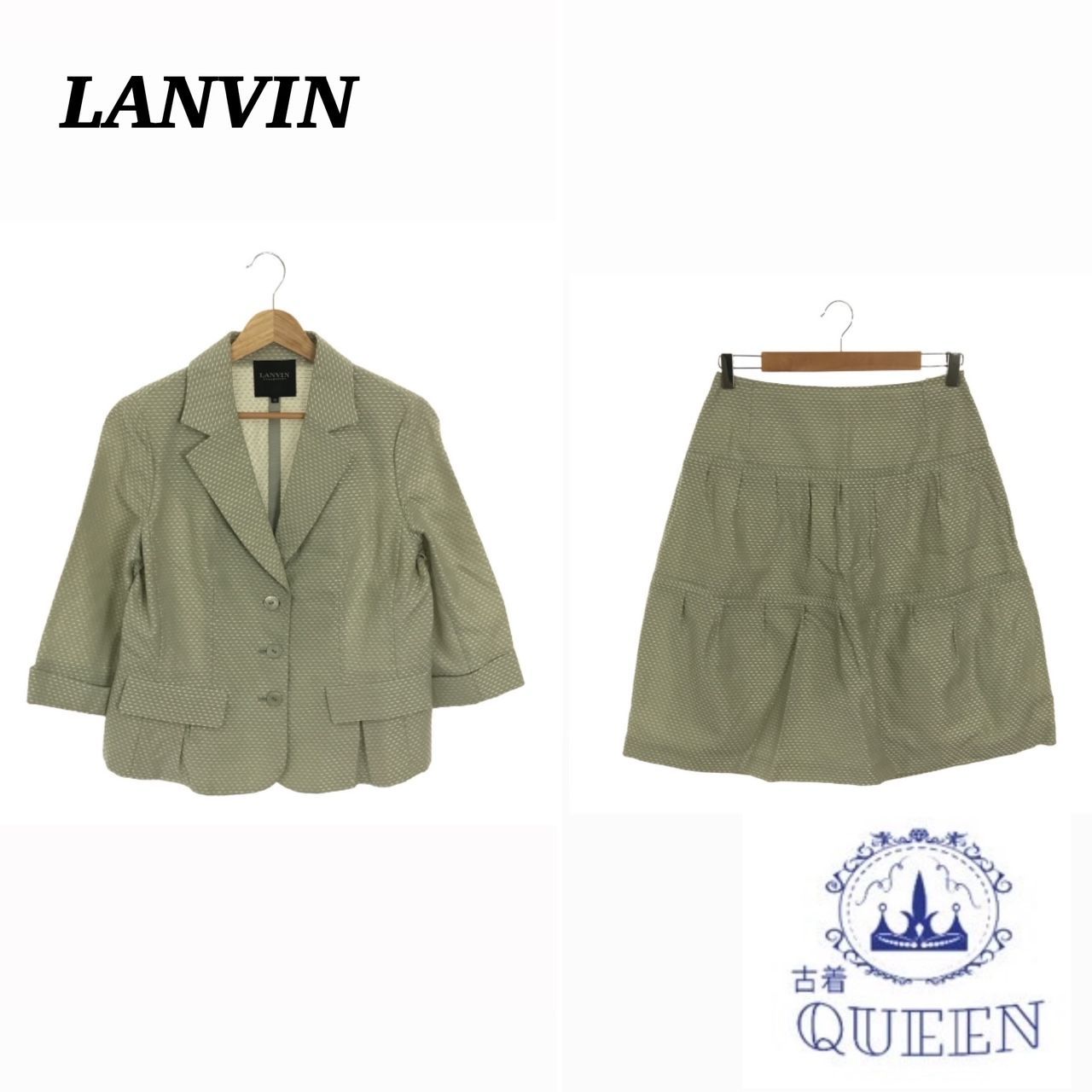 訳アリ】 LANVIN ランバン セットアップ スカートスーツ ジャケット