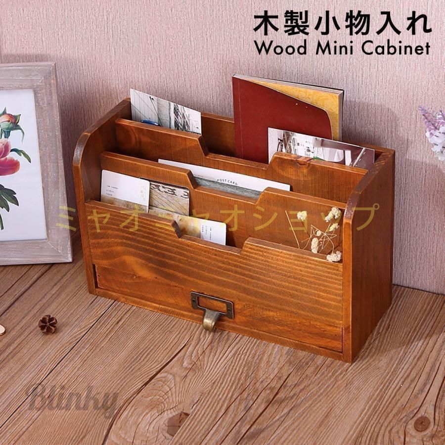 卓上収納 小物入れ〈古道具〉 | VISUALWORKS.CO.JP