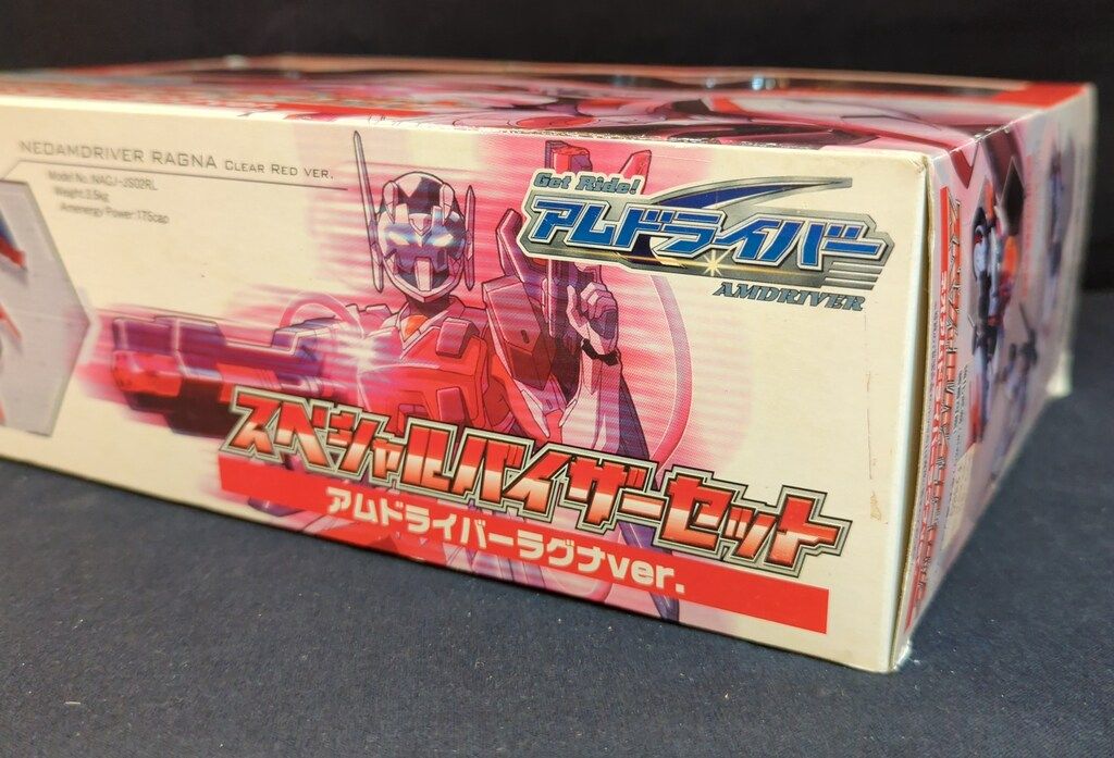 コナミ スペシャルバイザーセット スペシャルバイザーセット