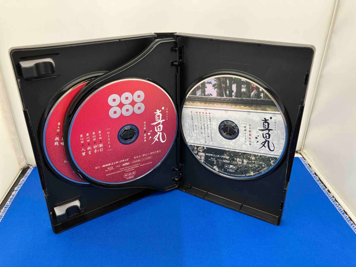 【新品未使用】真田丸 完全版 第壱集 大河ドラマ 真田丸 完全版 Blu-ray BOX 全巻セット（第壱集・第