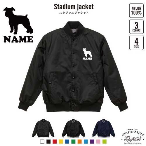 GALFY わんわんヤニクソ リバーシブル スカジャン 大型犬 イエロー