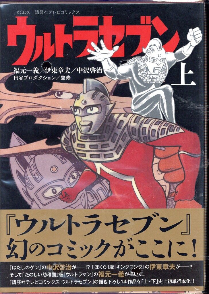 3〜5巻初版 AKIRA 全巻セット 1-6 大友克洋 AKIRA 漫画 全6