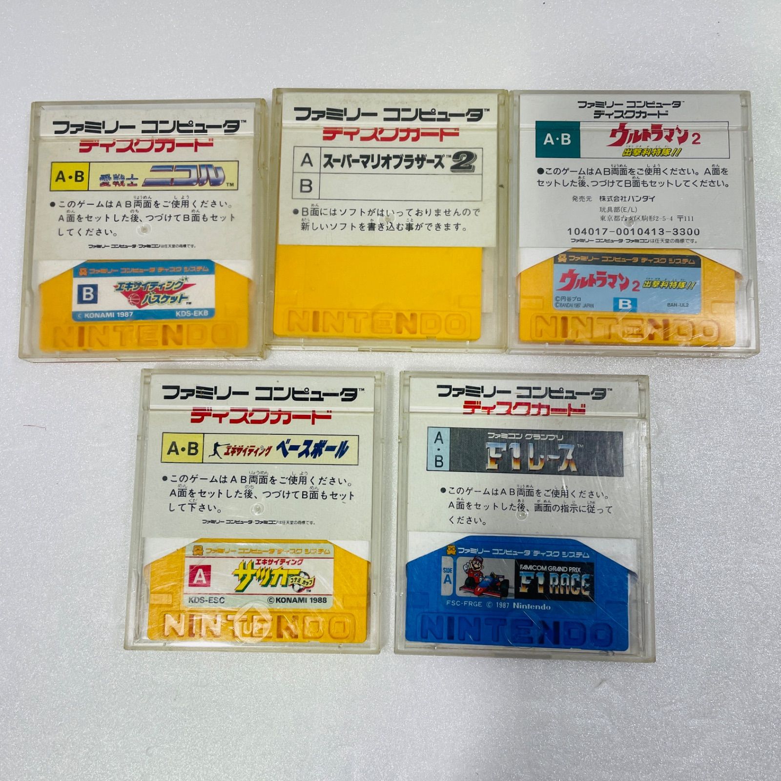 春夏新作モデル ファミリーコンピュータ ジャンク ディスクカードまとめ売り Nintendo Switch