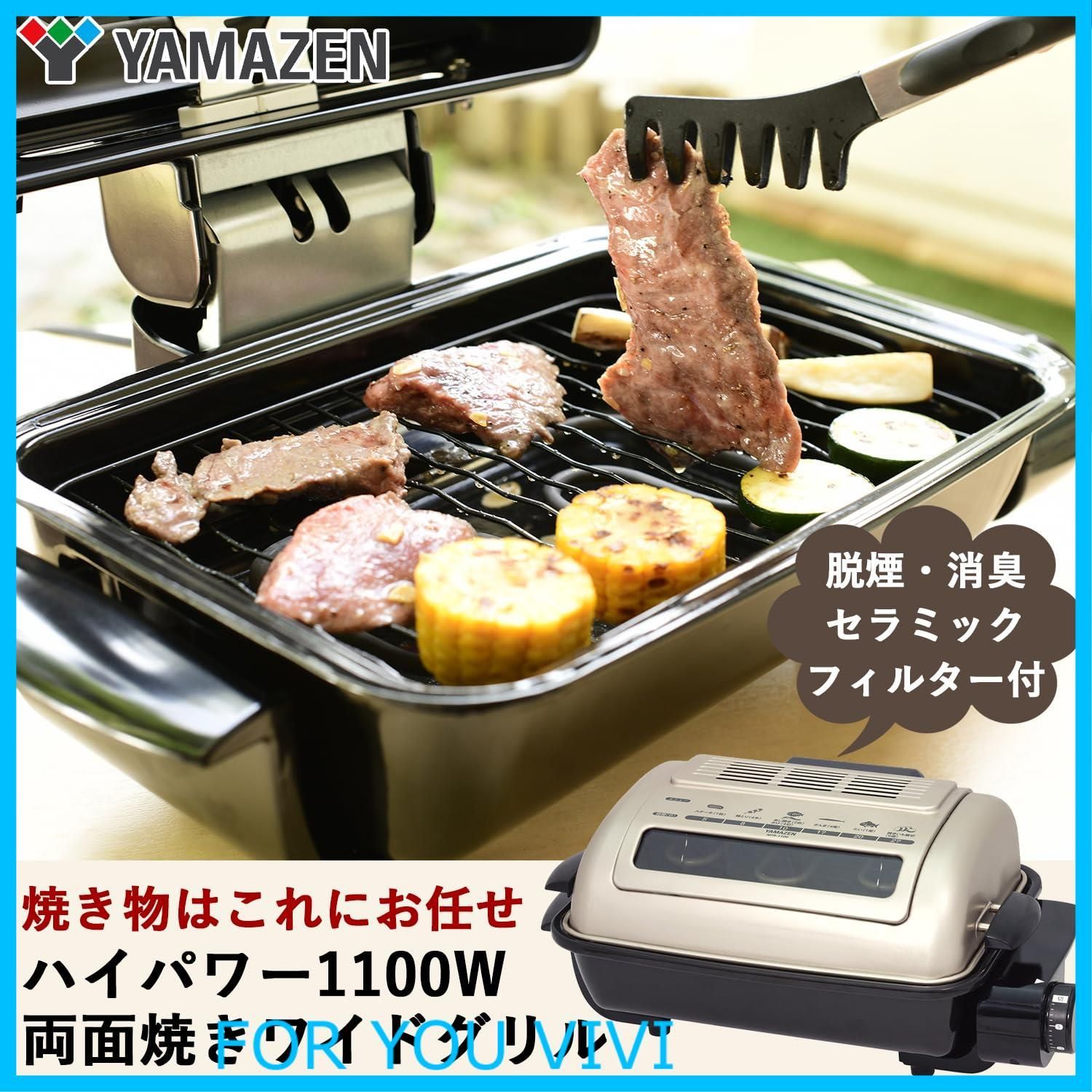 NFR-1100 G