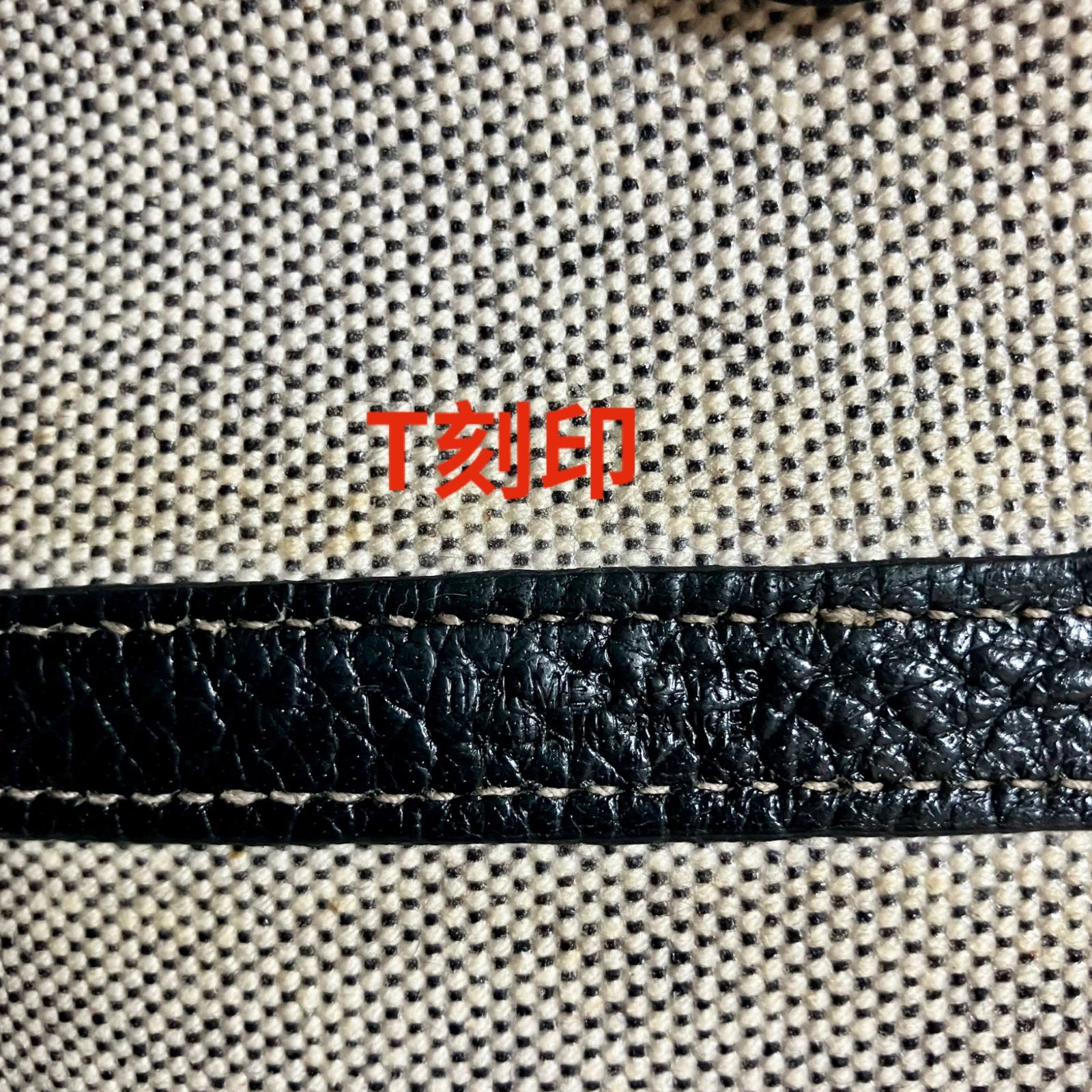 エルメス ガーデンパーティ PM トートバッグ アイボリー×ブラック T 