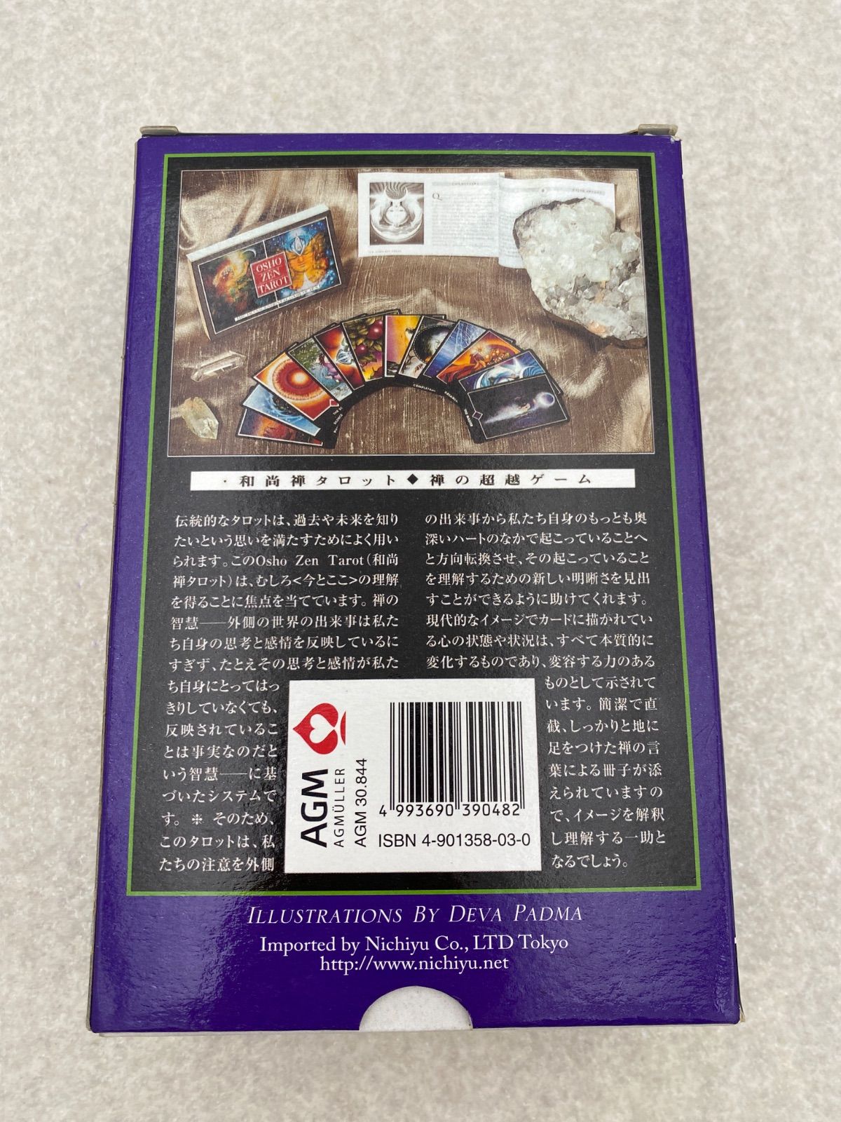 お値下げ中　オラクルカード2点セット　新品未開封 少し難 2個セット価格 オラクル カード お楽しみセット オラクル