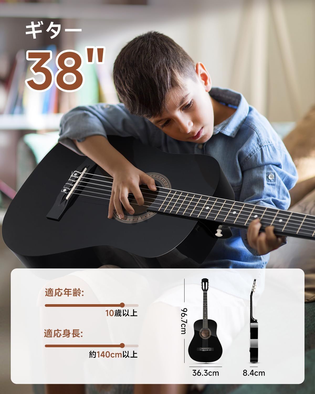 子供向け