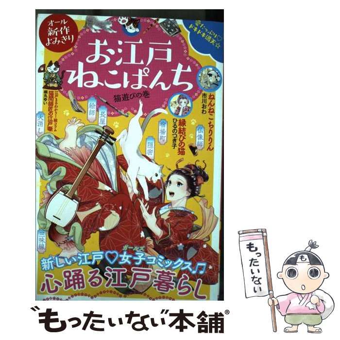 にゃん パーツ数1456個😱絶対に買ってはいけない地獄のプラモデル