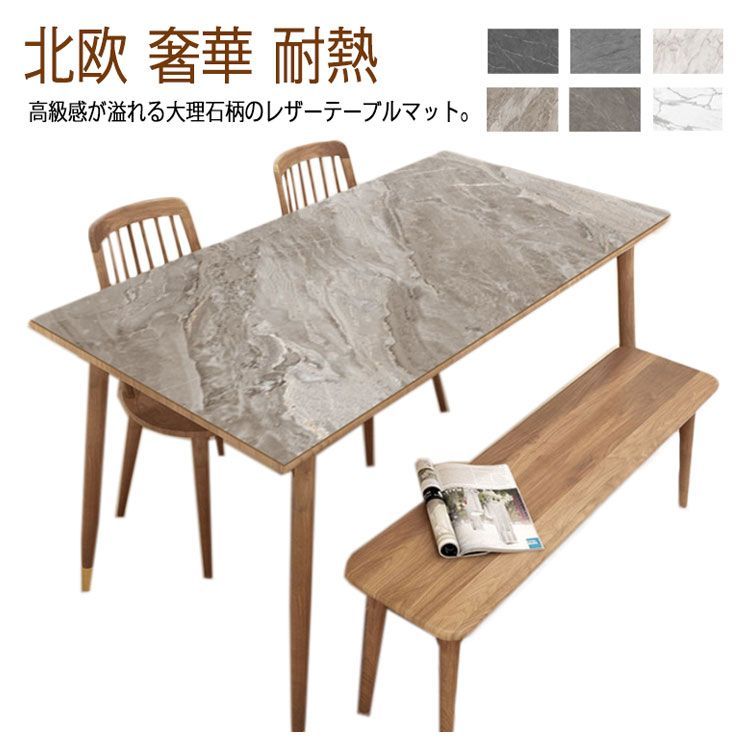 黒 大理石　テーブルクロス テーブルクロス 黒」の人気商品一覧 | 安い商品を通販サイトから