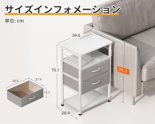 ベッドサイドテーブル コンセント付き 40×30×70cm ナイトテーブル 引き出し付き サイドテーブル 収納付き ベッド横 KKL ホワイト MARWIL-DEMENAGEMENTS_CH