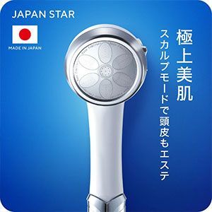 ナノバブル数１２億個以上 ナノフェミラスプラス シャワーヘッド 上位モデル 公式ストア ジャパンスター JAPAN STAR 東大阪 水流切替 ナノバブル 塩素除去 マイクロナノバブル 頭皮ケア 美肌 洗浄 節水節約 お風呂掃除 軽量設計