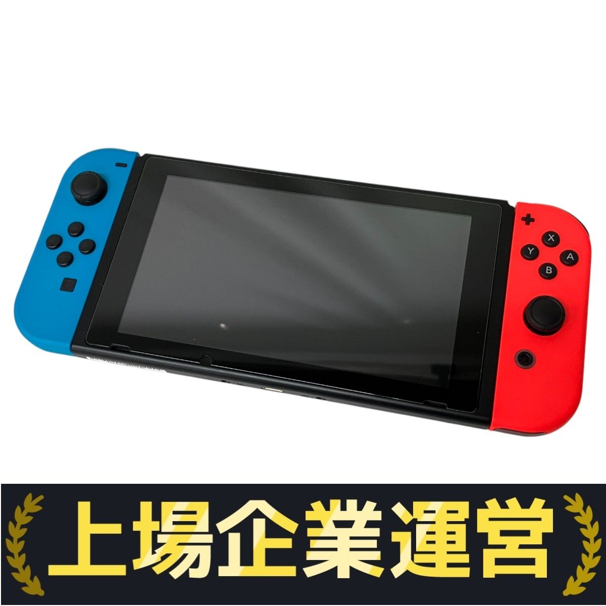 Nintendo Switch HAC-001 本体 ニンテンドースイッチ ゲーム機