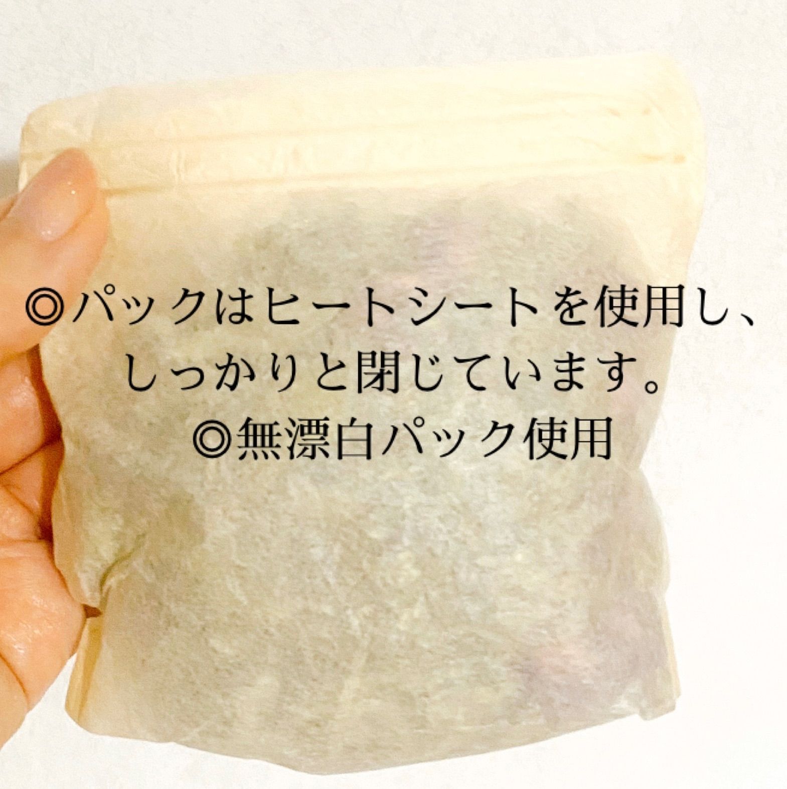 長野県木島平産国産無農薬高級よもぎ/厳選されたハーブハーブ/スッキリ美bodyサポートパック10個