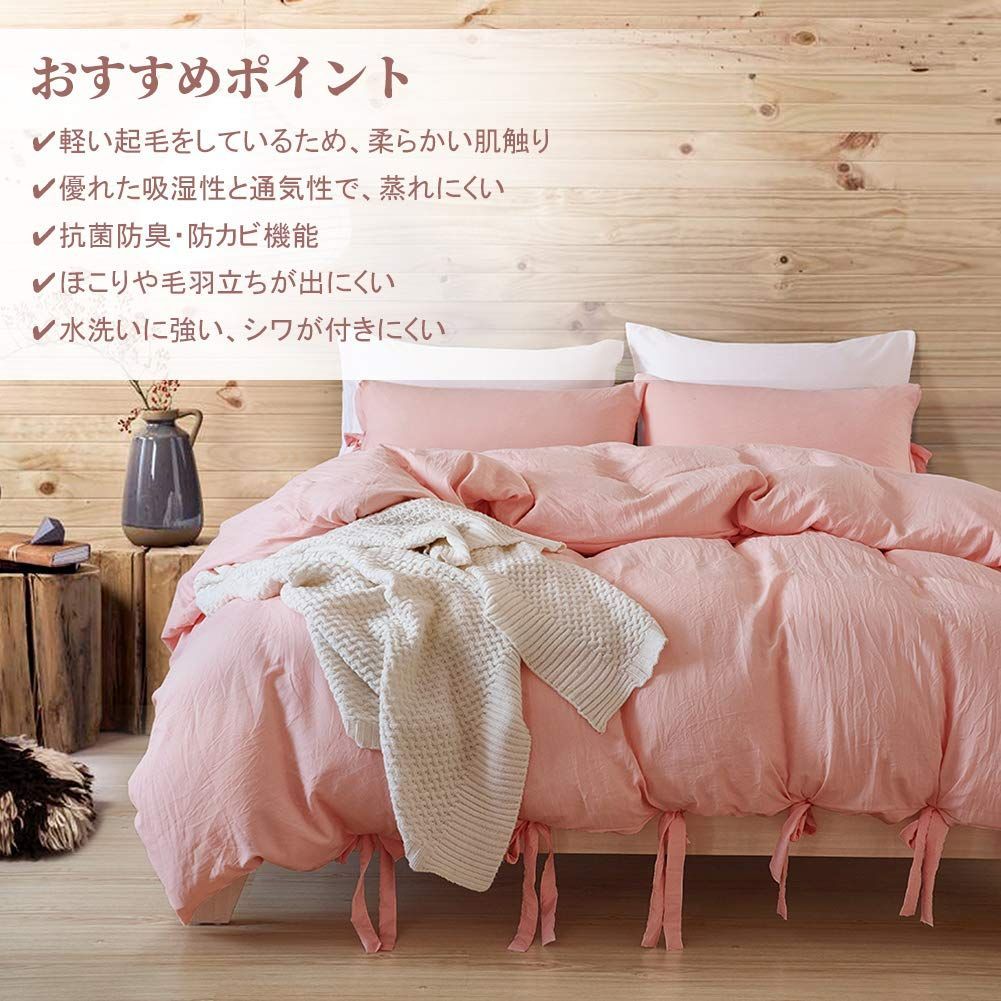 新品未使用】フランフラン寝具セット（枕・枕カバー・ボックスシーツ  