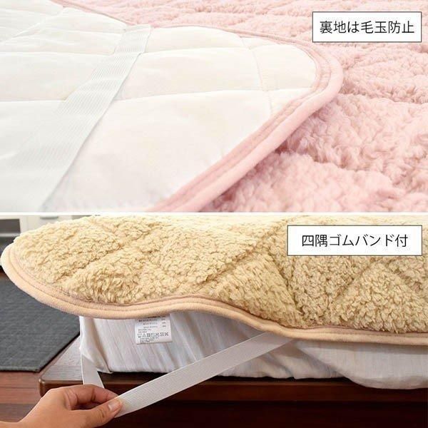 暖かシープボア掛けカバー＆敷きパッド＆枕パッド シングル3点セット