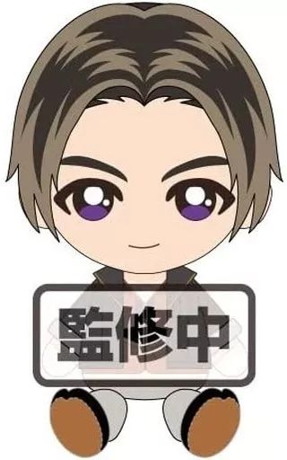 中古】ぬいぐるみ 吾妻道長 Chibiぬいぐるみ 「仮面