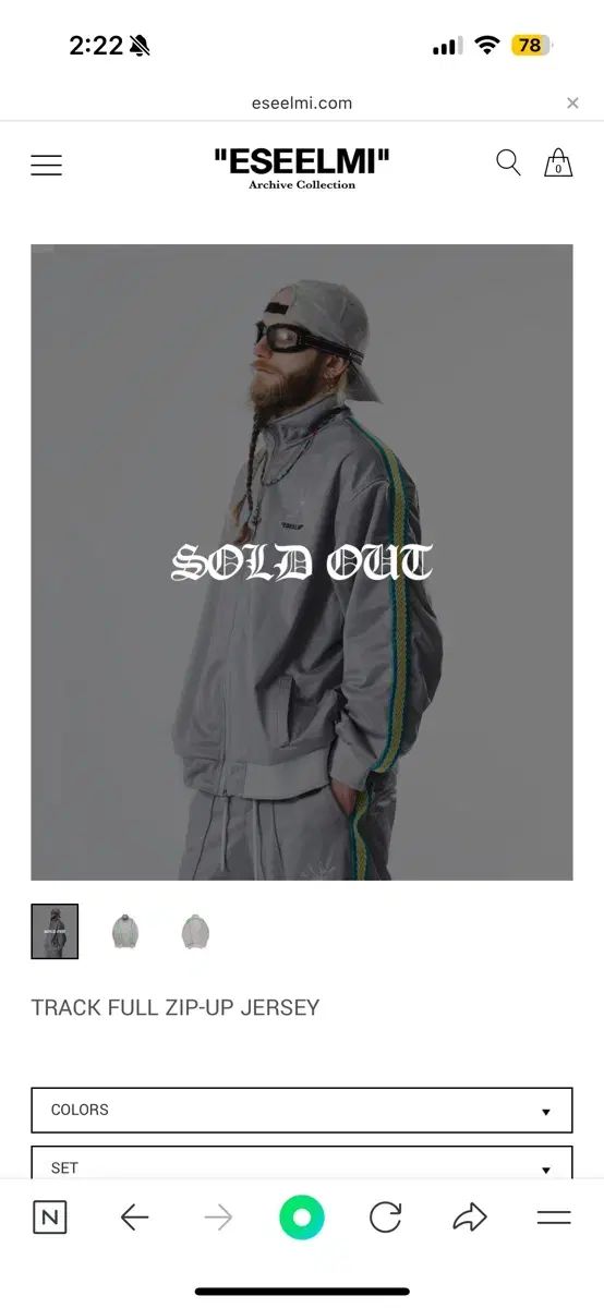 エシールミ トラック ジップアップ ジャージ