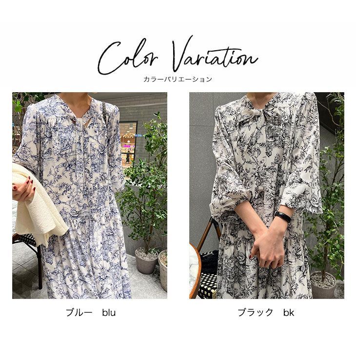花柄 ロングワンピース レトロ レディース 春 夏 秋 フラワー