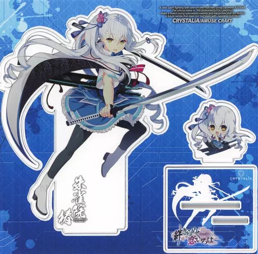キャラクターグッズ Cendrillon palikA ちゃれくじ A賞 シエン