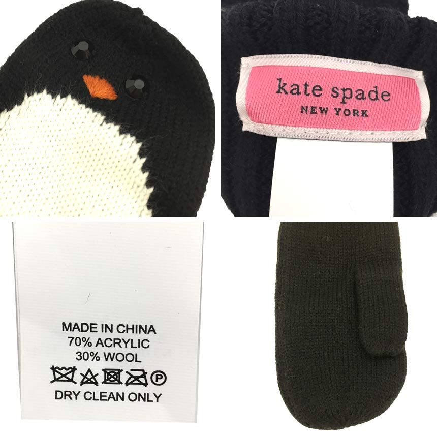 kate spade ケイトスペード ペンギン ニット帽・手袋セット 未使用 aq10166 - メルカリ