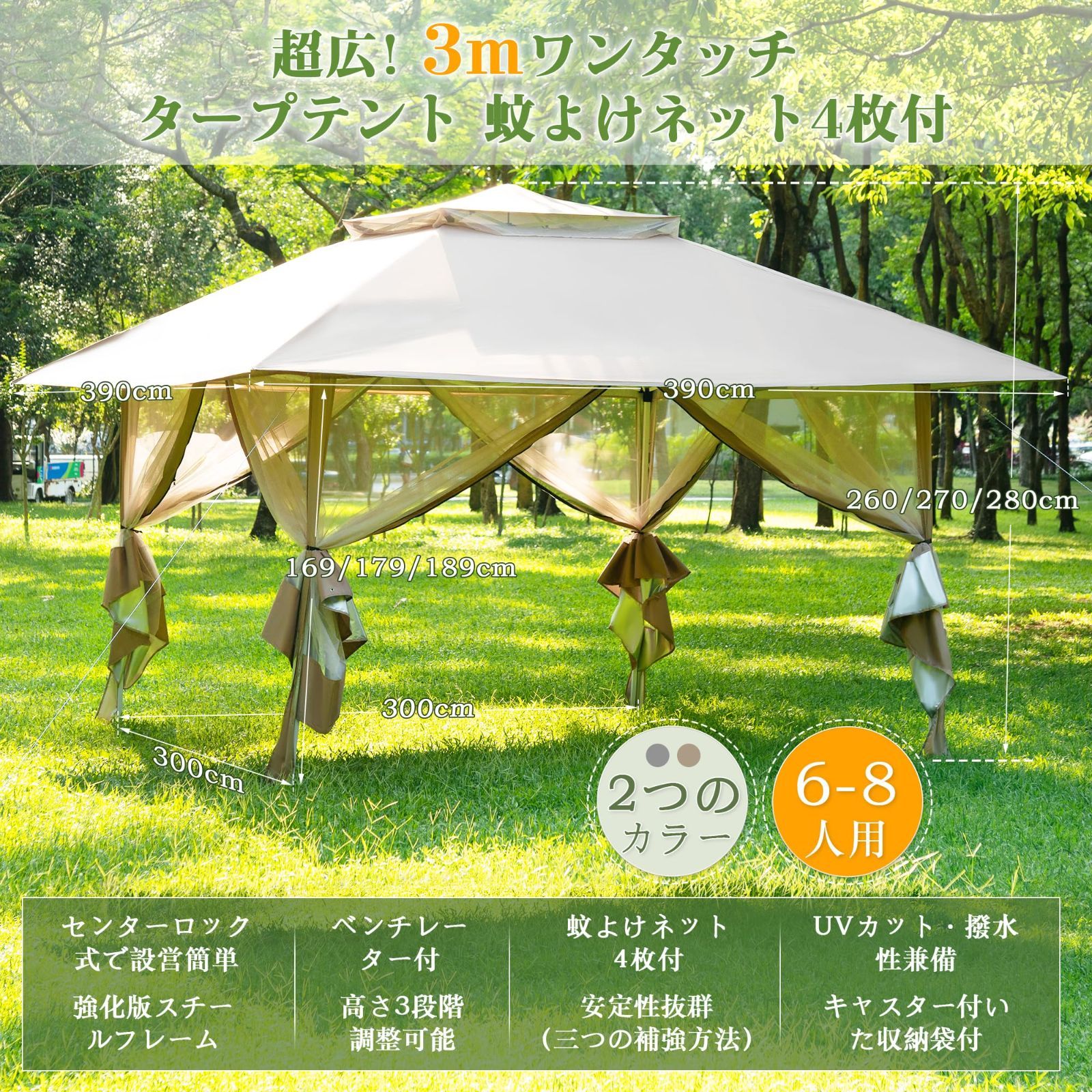 風抜けベンチレーション 強化版
