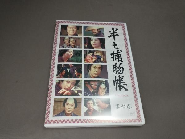 時代劇スペシャルセレクション 伝七捕物帳 DVDセット