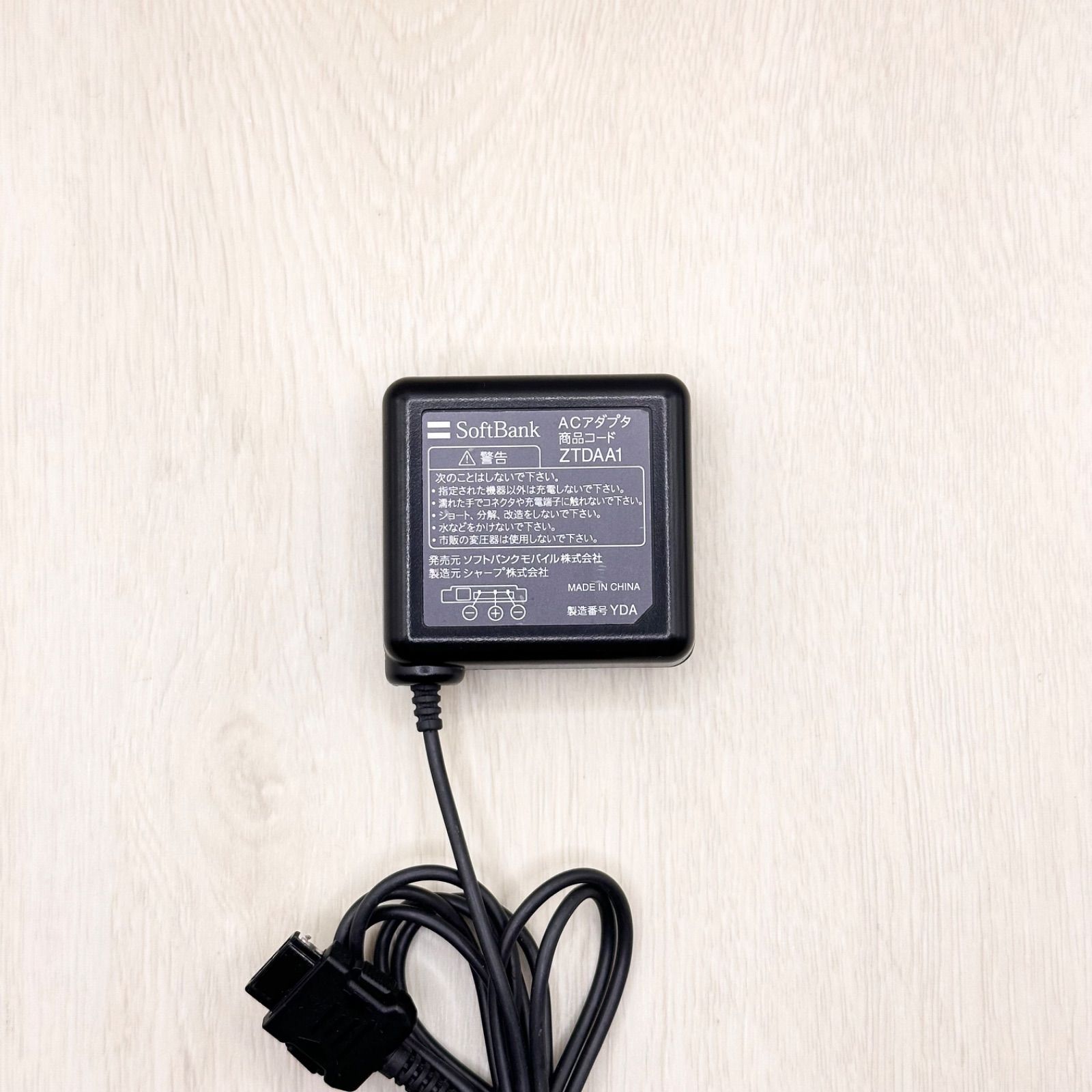 ZTDAA1 ソフトバンク SoftBank 充電器 ガラケー 純正