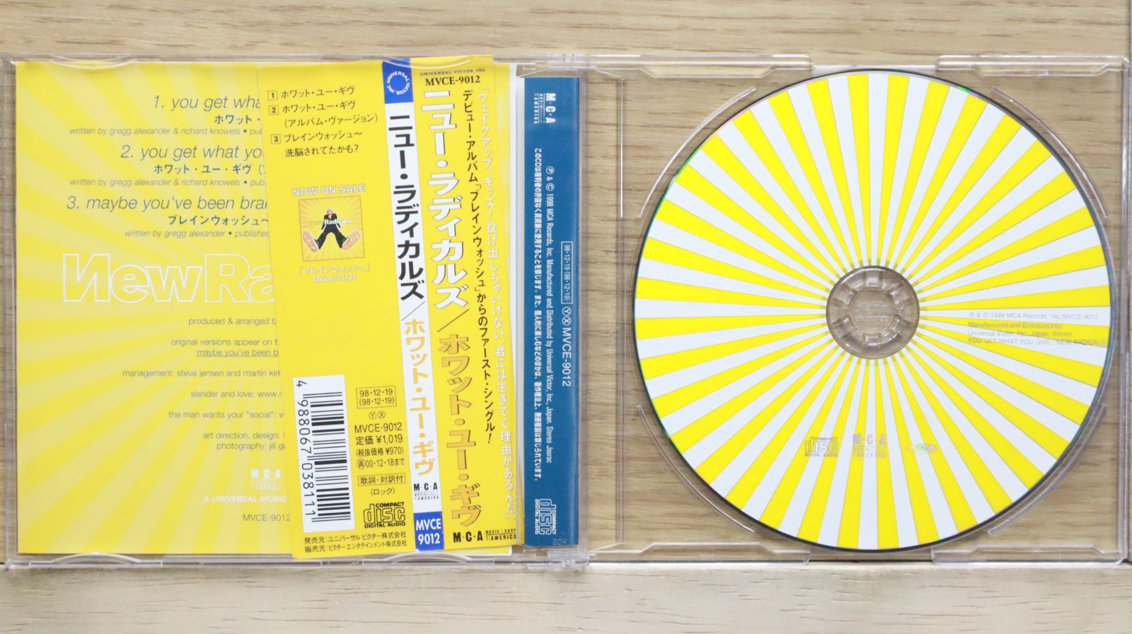 国内盤CD☆ニュー・ラディカルズ/New Radicals□ ホワット・ユー・ギヴ