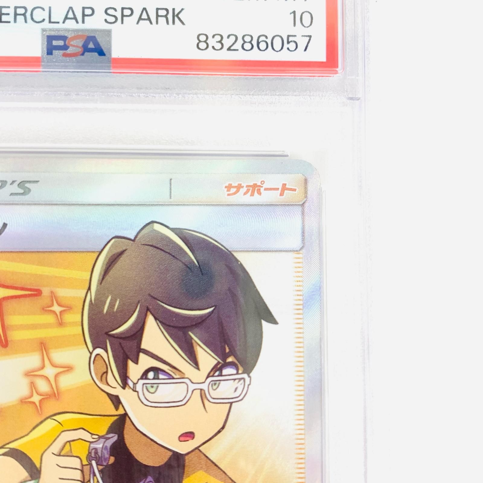 メルカリ