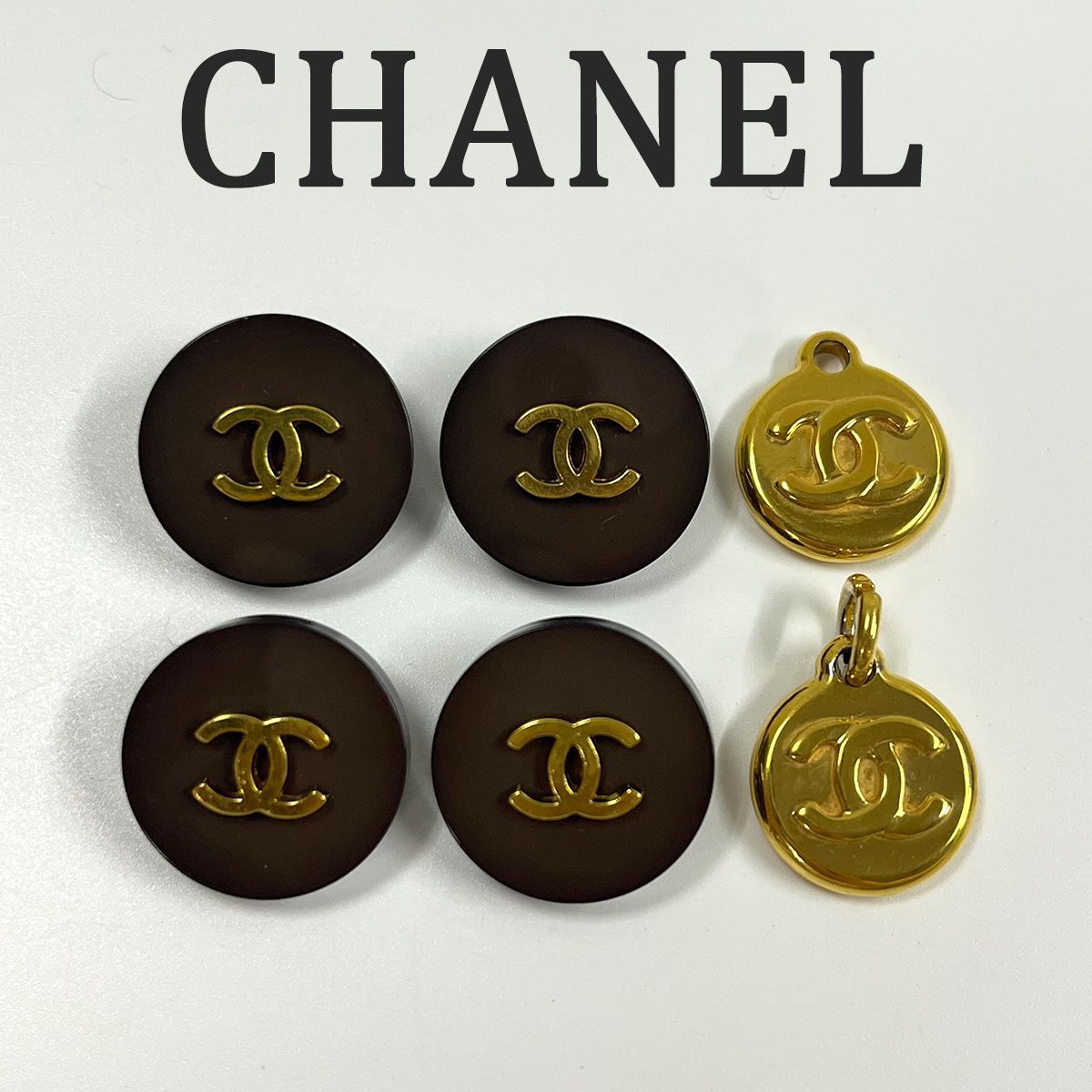 CHANEL　シャネル　ボタン　チャーム　6点　ブラウン　ゴールド　まとめ売り