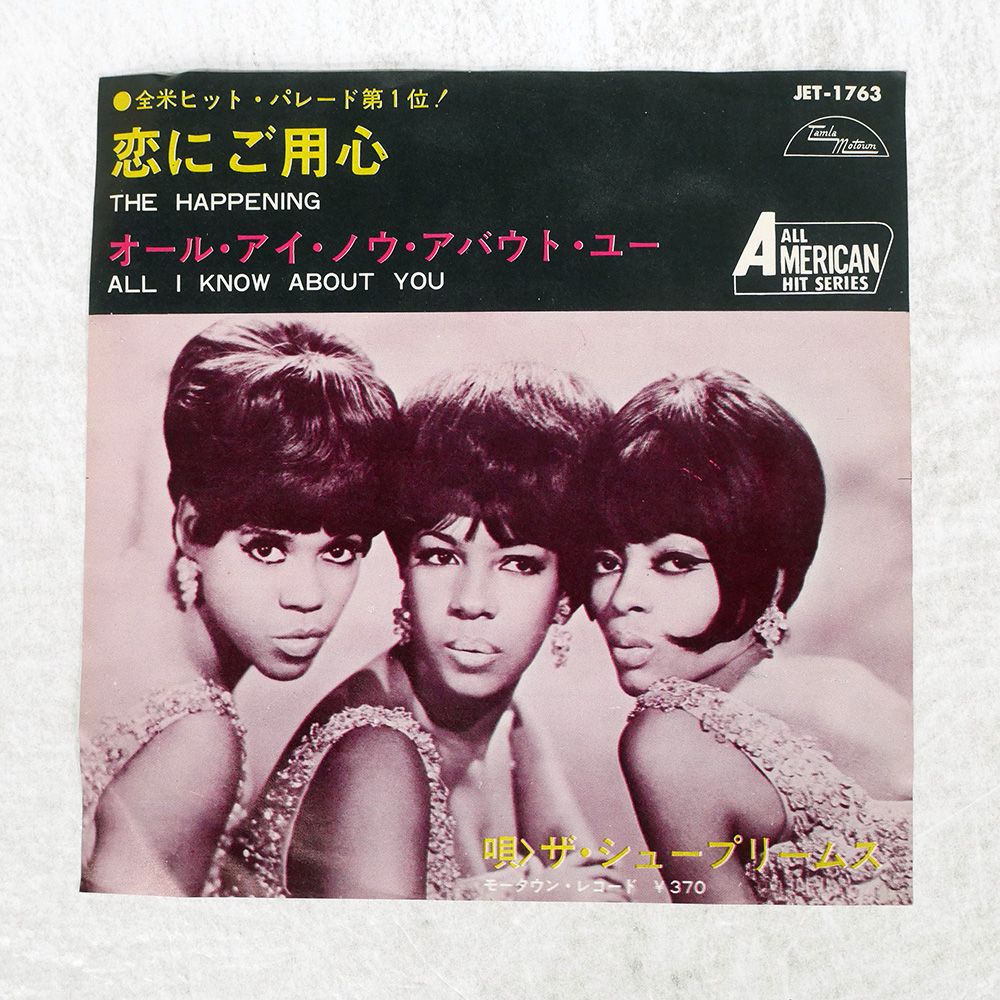 高畠 達四郎、洞爺湖と羊蹄山、限定・豪華希少画集（レゾネ）、日本の名山