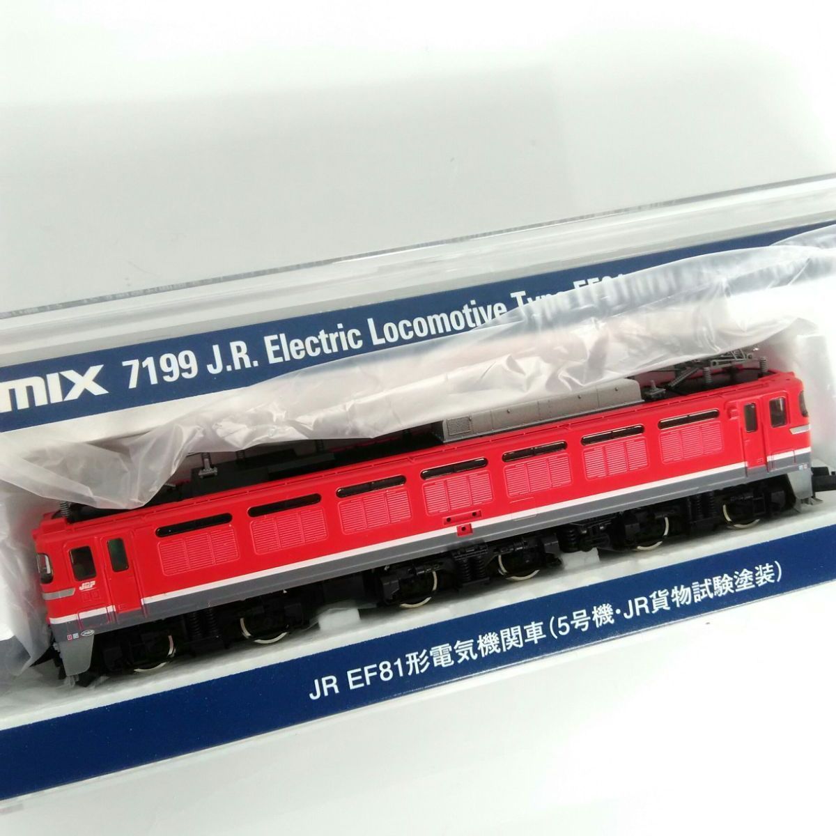TOMIX 7199 JR EF81形電気機関車（5号機・JR貨物試験塗装） - あいあい