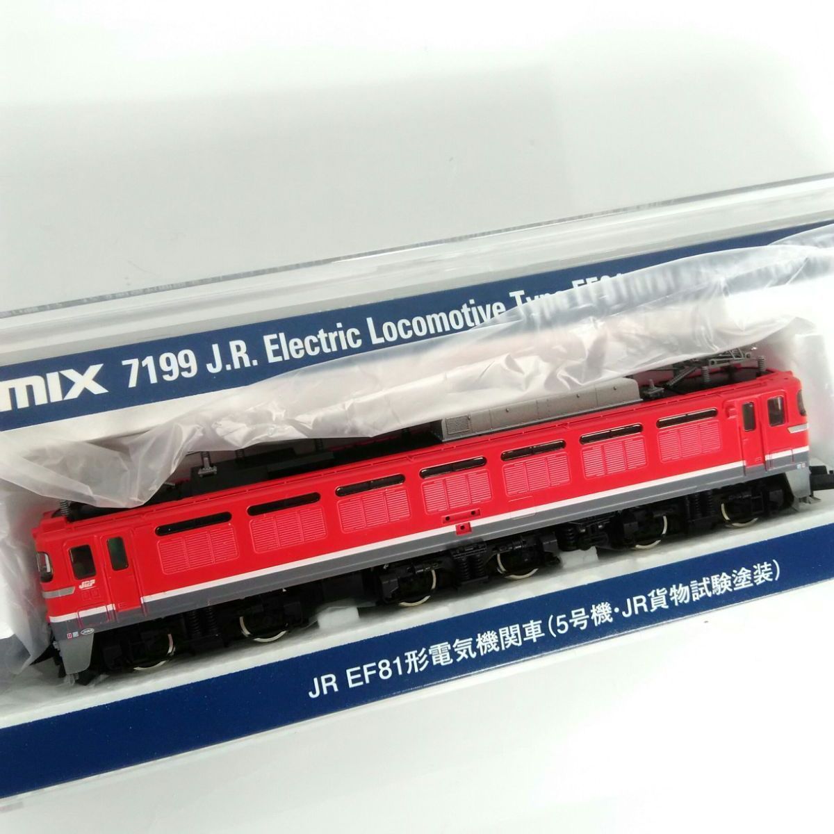 TOMIX 7199 JR EF81形電気機関車（5号機・JR貨物試験塗装） - メルカリ